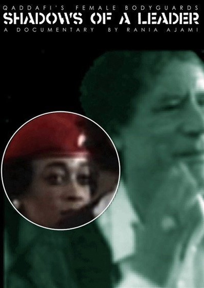 Locandina italiana Qaddafi's Female Bodyguards