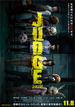 Poster Judge  n. 0