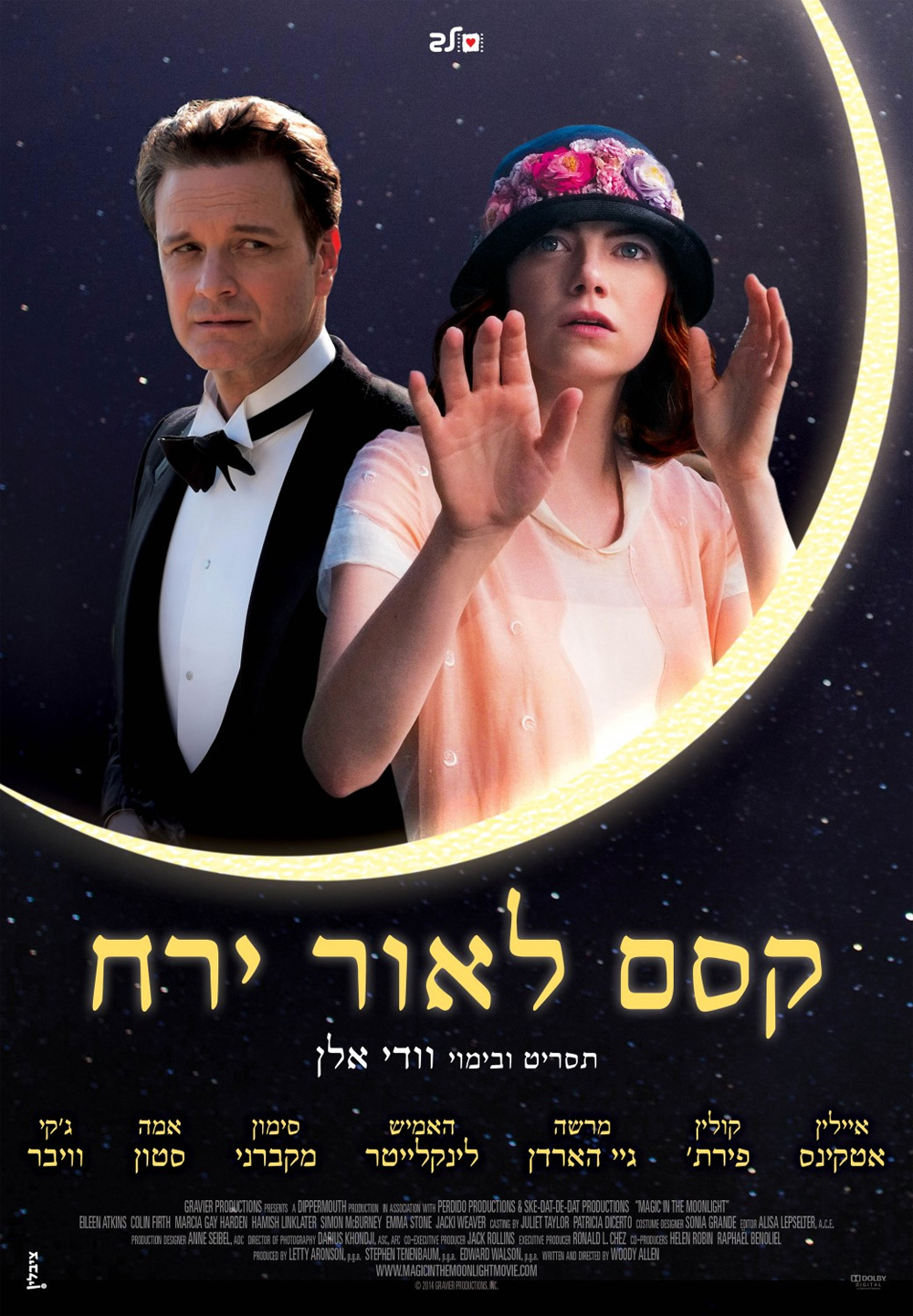 Poster Magic in the Moonlight