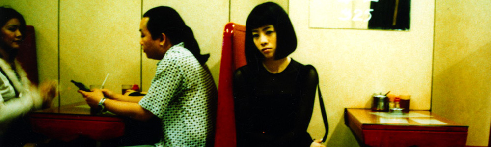 Love Will Tear Us Apart