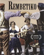 Poster Rembetiko  n. 0