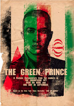 Poster Il figlio di Hamas  n. 1