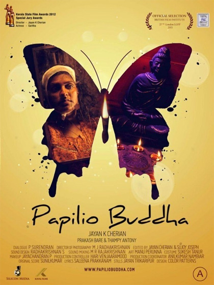 Locandina italiana Papilio Buddha