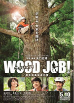 Poster Wood Job!  n. 0