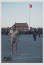 Poster Ai Weiwei: The Fake Case  n. 0