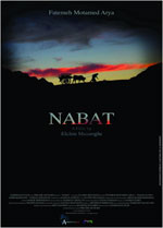 Poster Nabat  n. 0