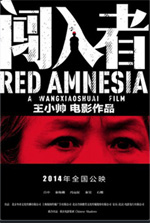 Poster Red Amnesia  n. 0