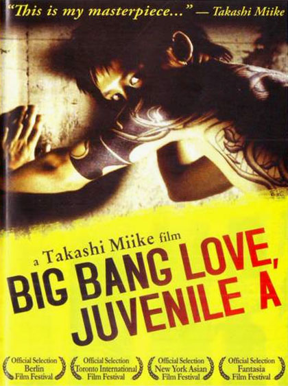 Poster Big Bang Love, Juvenile A