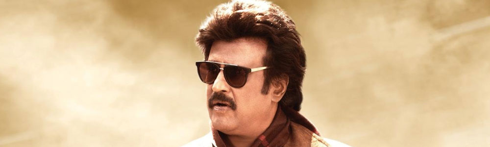 Lingaa