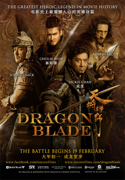 Poster La battaglia degli imperi - Dragon Blade