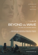 Poster Beyond the Wave  n. 0