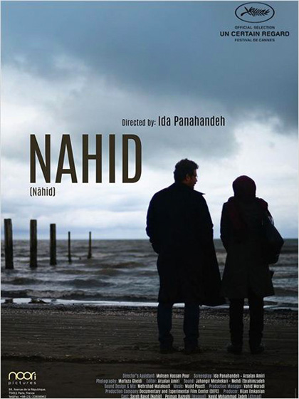 Poster Nahid
