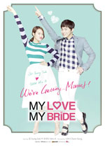 Poster My Love, My Bride  n. 0