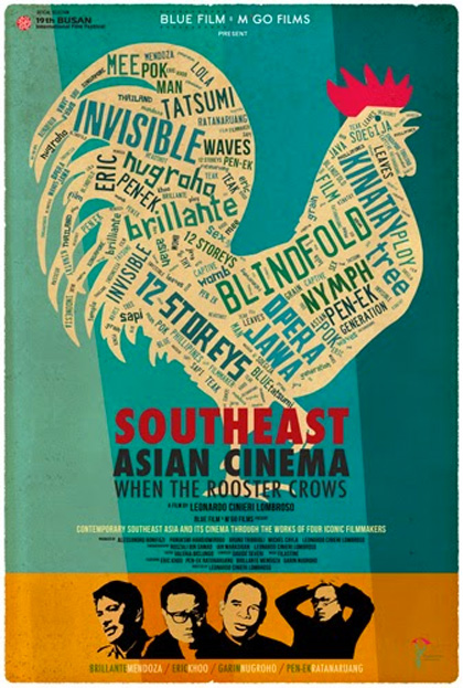 Locandina italiana Southeast Asian Cinema - When the Rooster Crows