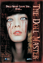 Poster The Doll Master  n. 0