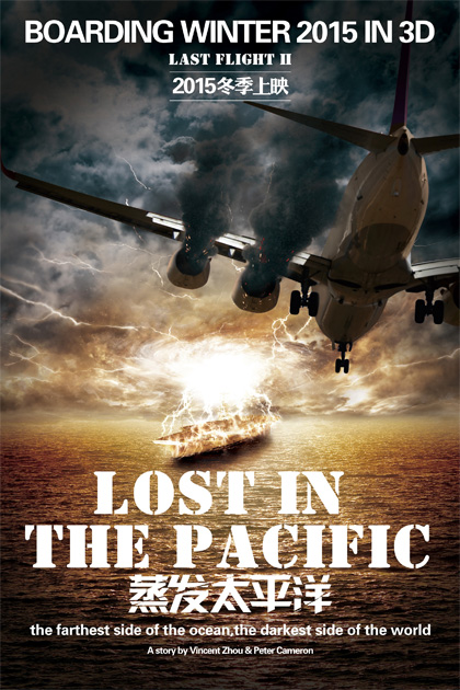 Locandina italiana Lost in the Pacific