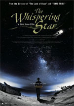 Poster The Whispering Star  n. 0