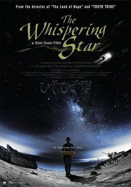 Locandina italiana The Whispering Star