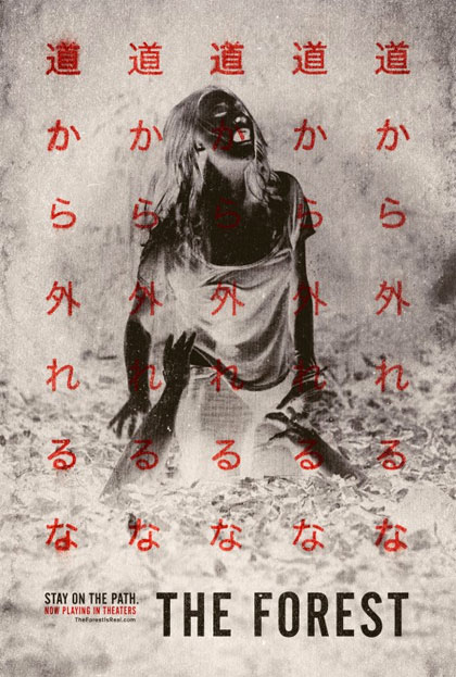Poster Jukai - La foresta dei suicidi