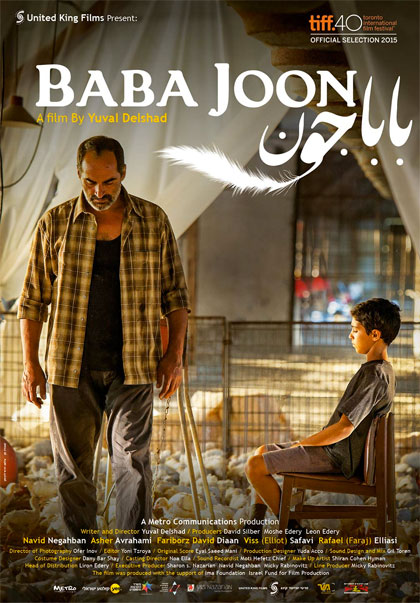 Locandina italiana Baba Joon
