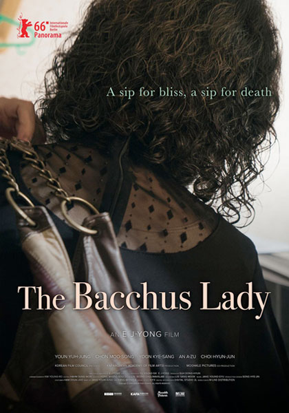 Locandina italiana The Bacchus Lady