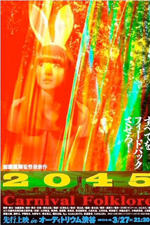 Poster 2045 Carnival Folklore  n. 0