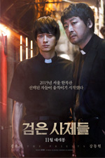 Poster The Priests  n. 0