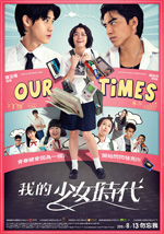 Poster Our Times  n. 0