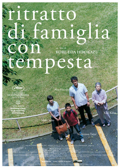 Locandina italiana Ritratto di Famiglia con Tempesta
