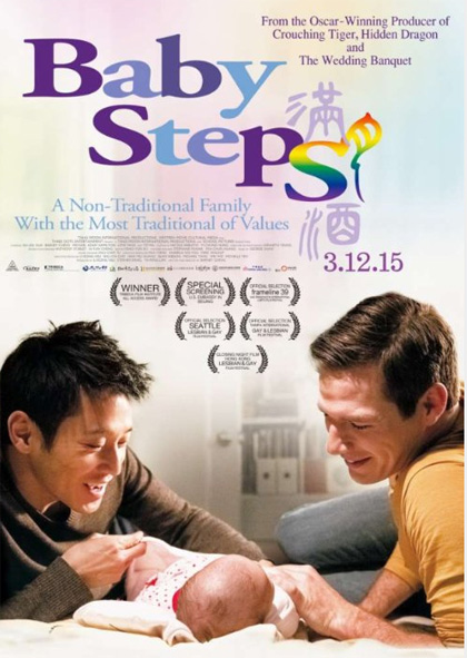 Locandina italiana Baby Steps