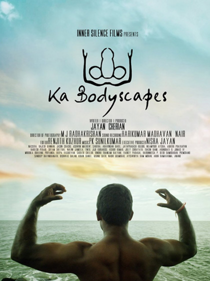 Locandina italiana Ka Bodyscapes