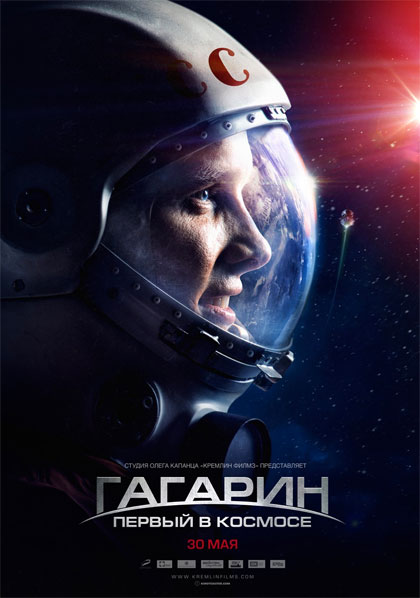 Poster Gagarin: Primo nello spazio