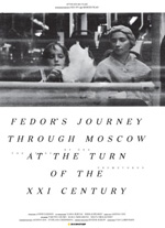 Poster Fedor's Journey Throught Moscow at the Turn of the XXI Century  n. 0