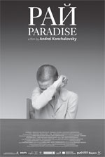 Poster Paradise  n. 1