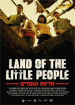 Poster Land of the Little People  n. 0
