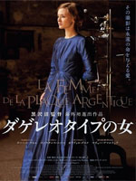 Poster The Woman in the Silver Plate  n. 0