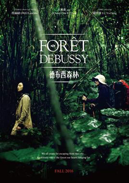 Locandina italiana Fort Debussy