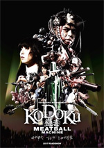 Poster Kodoku: Meatball Machine  n. 0