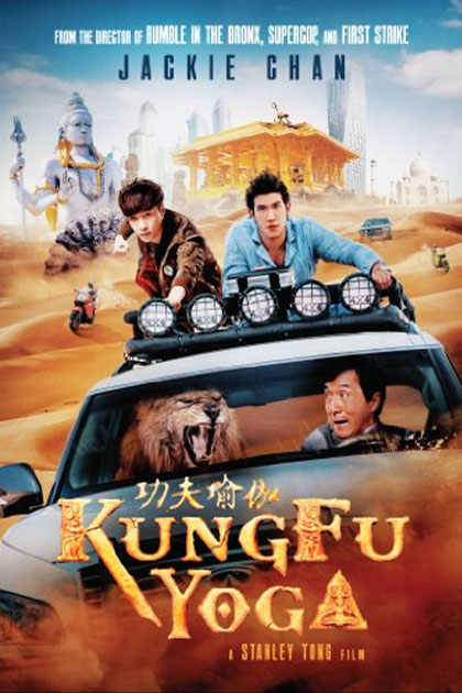 Poster Kung-fu Yoga