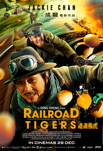 Locandina italiana Railroad Tigers