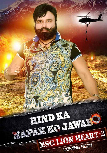 Locandina italiana Hind Ka Napak Ko Jawaab Msg Lion Heart 2