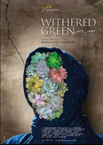 Poster Withered Green  n. 0