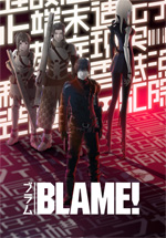 Poster Blame!  n. 0