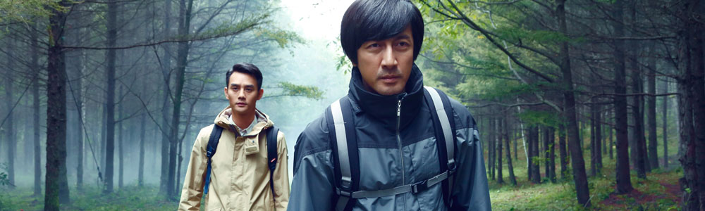 The Devotion of Suspect X