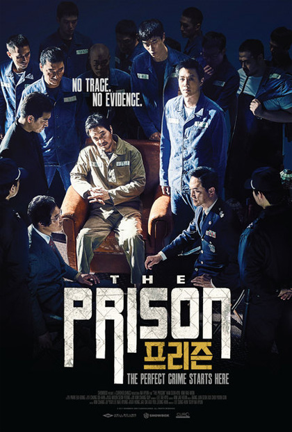 The Prison Film 2017 Mymovies It