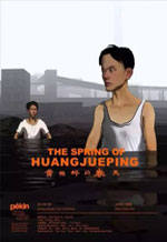 Poster The Spring of Huang Jueping  n. 0