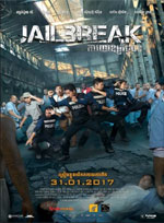 Poster Jailbreak  n. 0