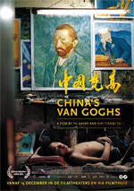 Poster Alla ricerca di Van Gogh  n. 1