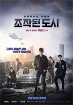 Poster Fabricated City  n. 0