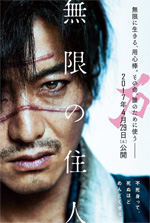Poster Blade of the Immortal  n. 0